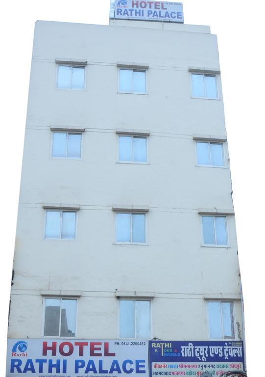 جايبور Oyo 15242 Hotel Rathi Palace المظهر الخارجي الصورة